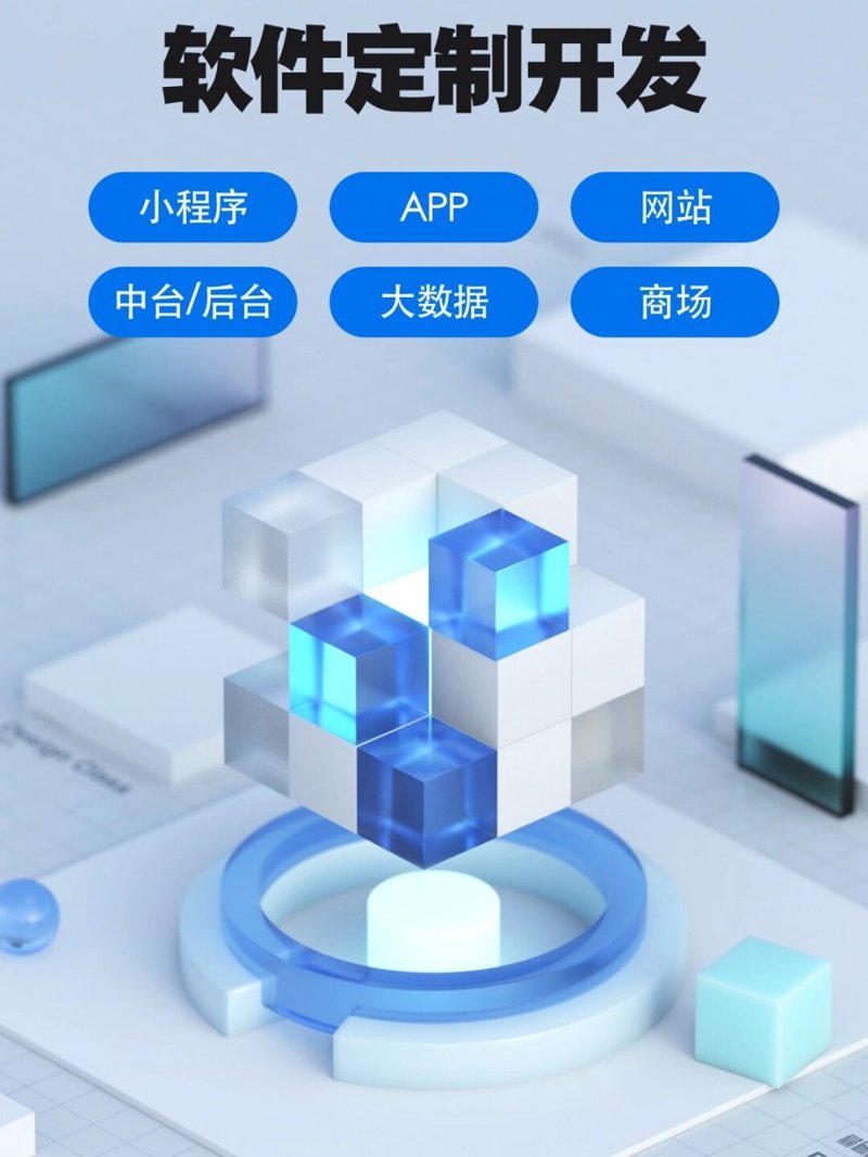 小程序开发：创新引领未来潮流