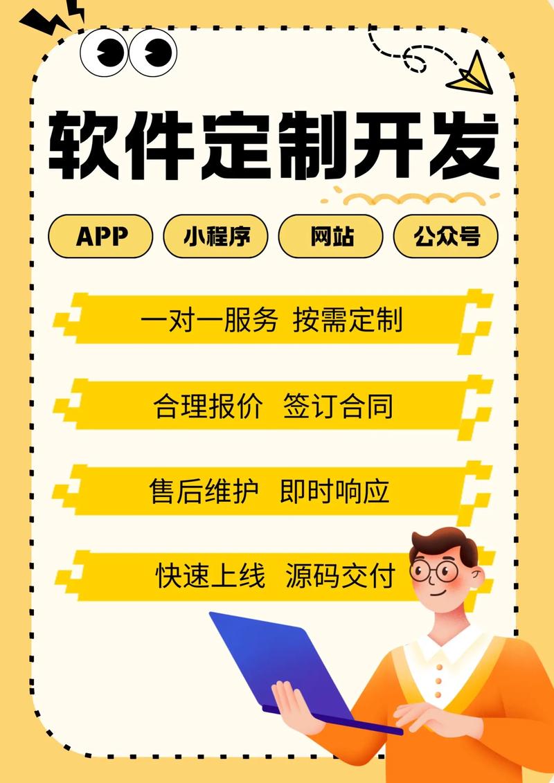 选购科技产品的新宠儿：北京银万特科技