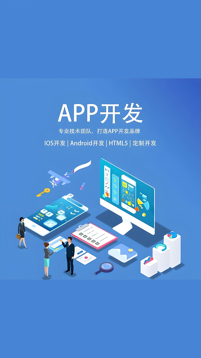 建设网站：开启企业数字化转型大门