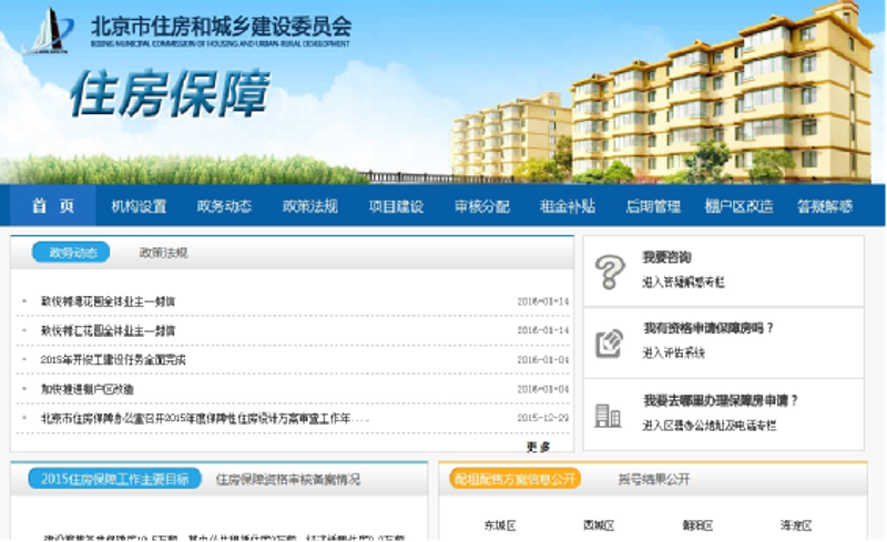科技引领未来：北京银万特科技在行业中的探索与创新