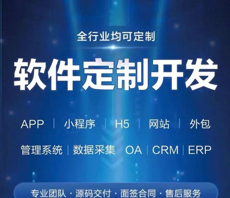 科技风向标：北京银万特科技引领行业变革