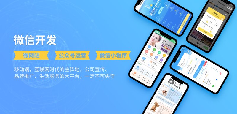 洞察科技前沿，领略行业变革：北京银万特科技引领未来